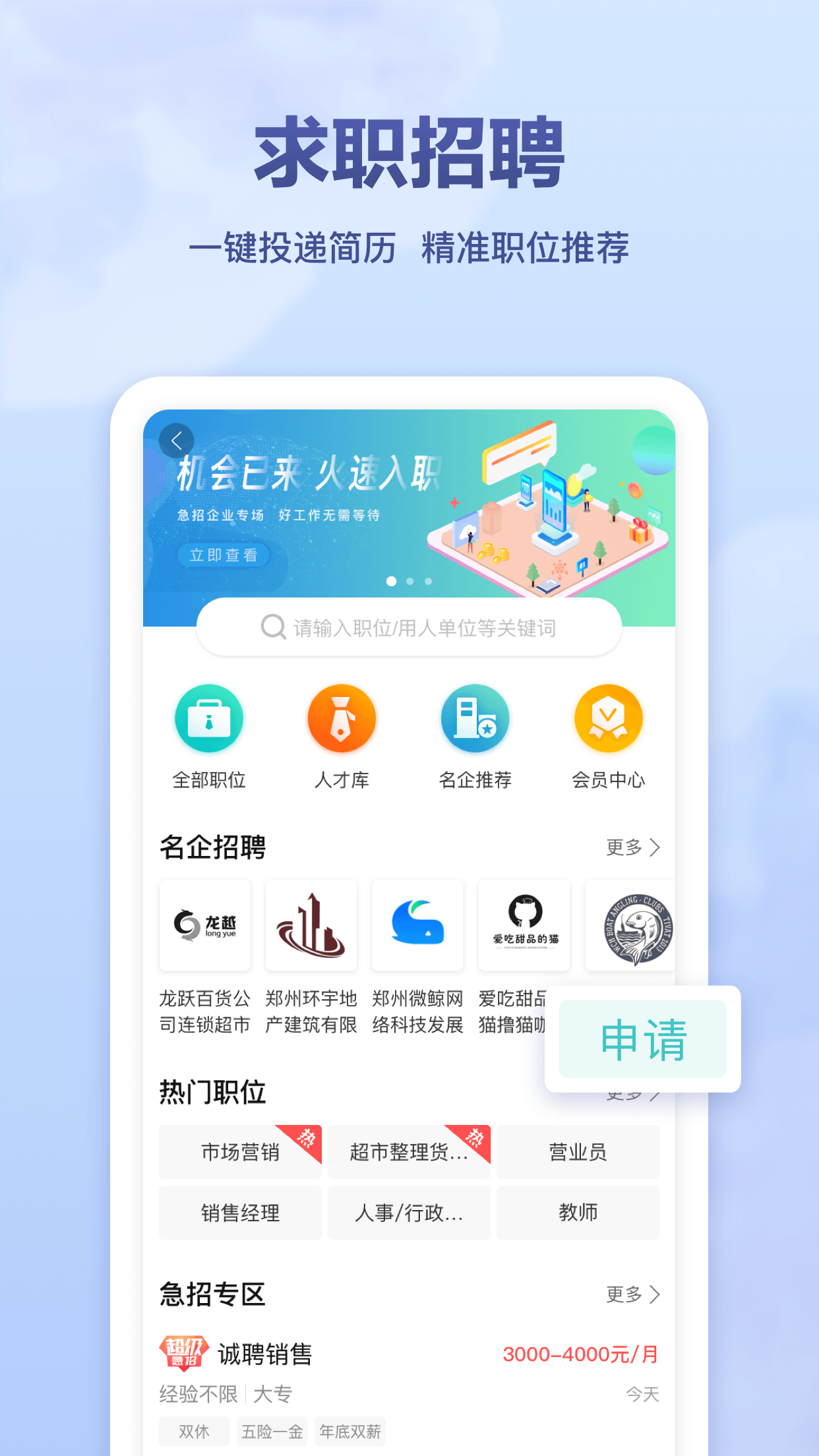 聚E起截图2