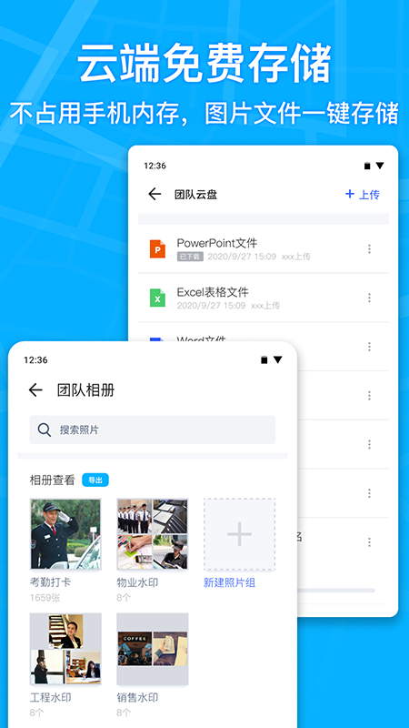 马克水印相机v3.2.1截图4