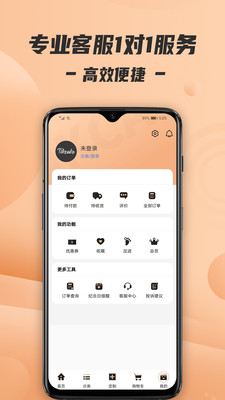 Tikcake蛋糕v1.0.12截图5