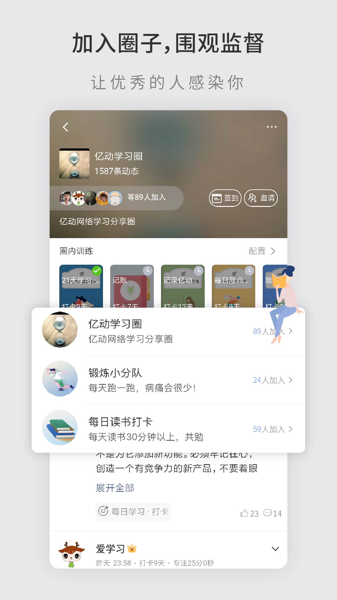 掌练v1.4.66截图4