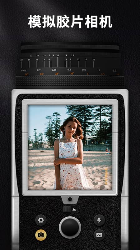 OldRoll复古胶片相机v1.3.2截图1