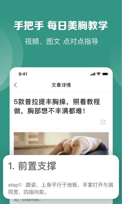 UU Piev1.0.90截图2