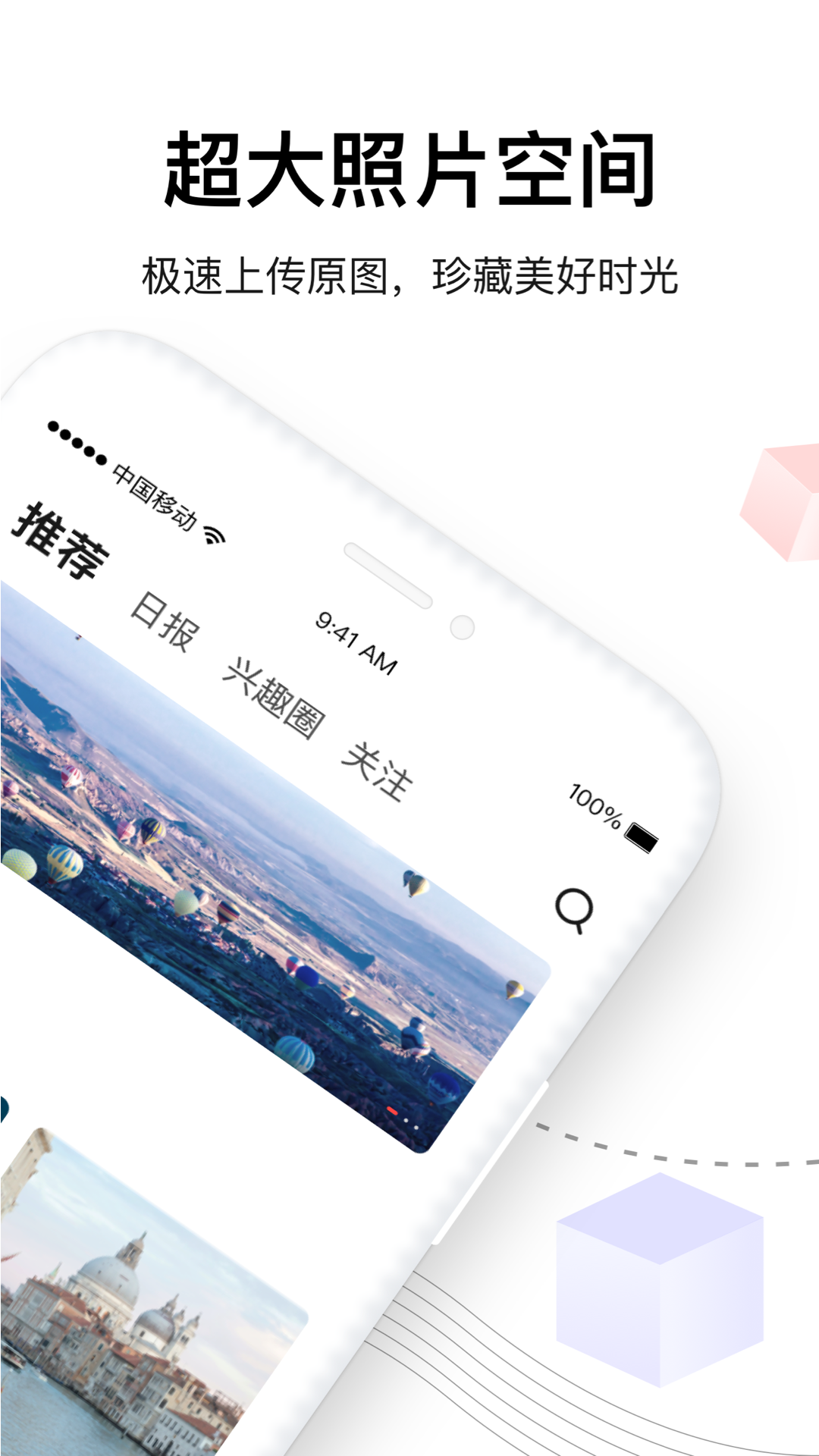 糖水v5.2.0截图2