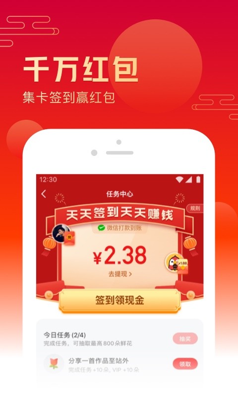 全民K歌v7.18.39.278截图3