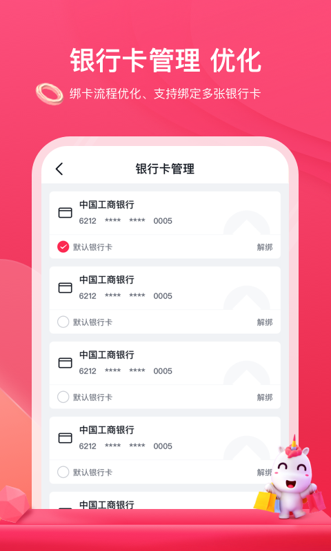 公主购v5.5.0截图2