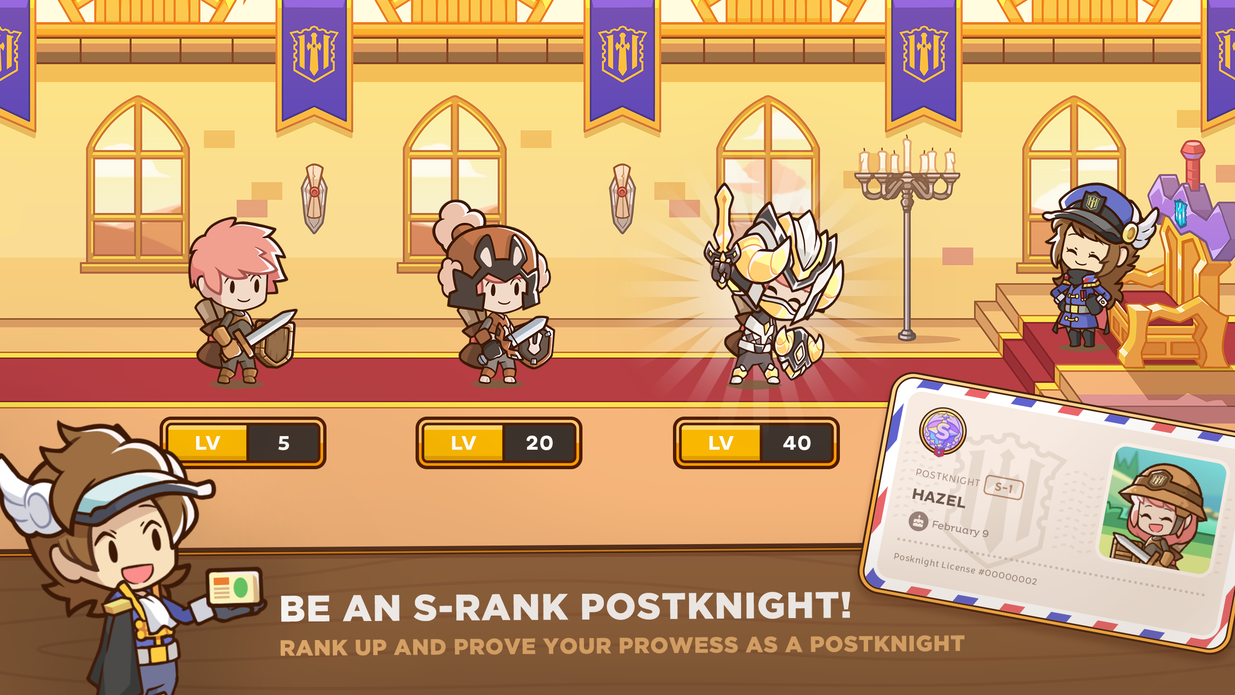 Postknight2截图1