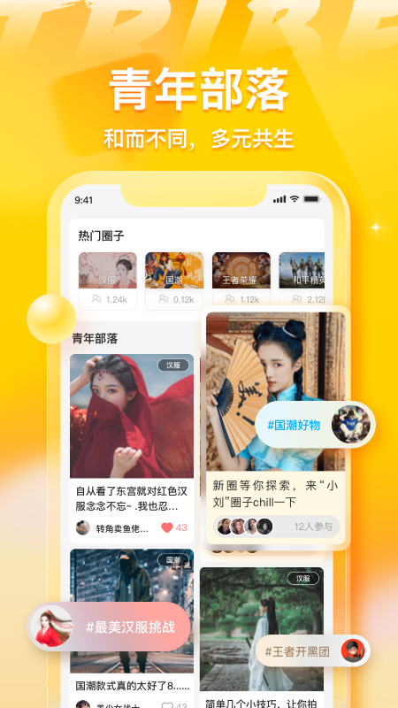 不鸽v2.0.10截图2