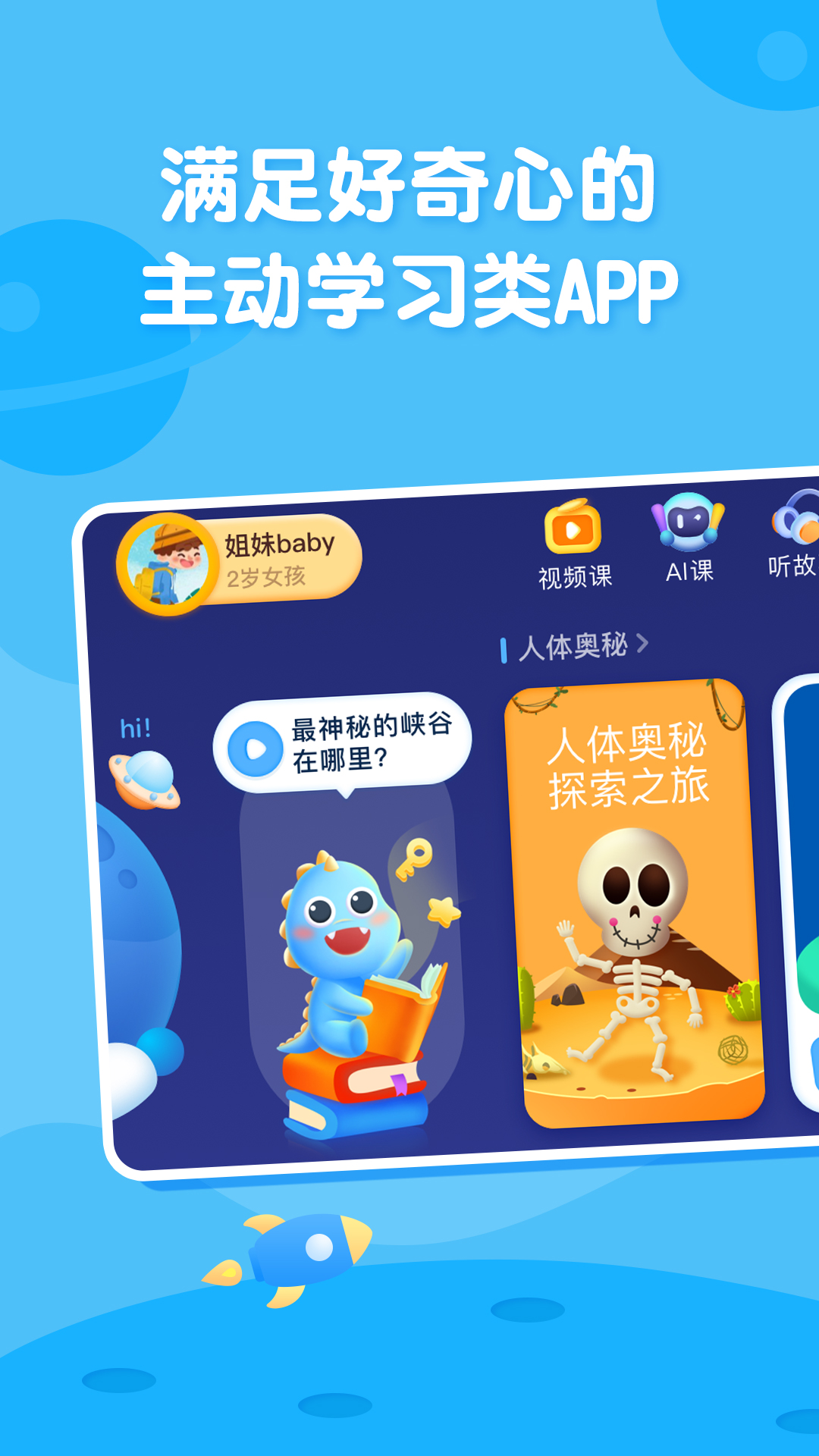 ahakidv7.0.11截图1