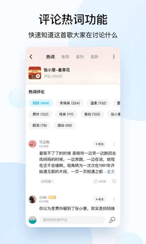 酷狗音乐v10.5.8截图3