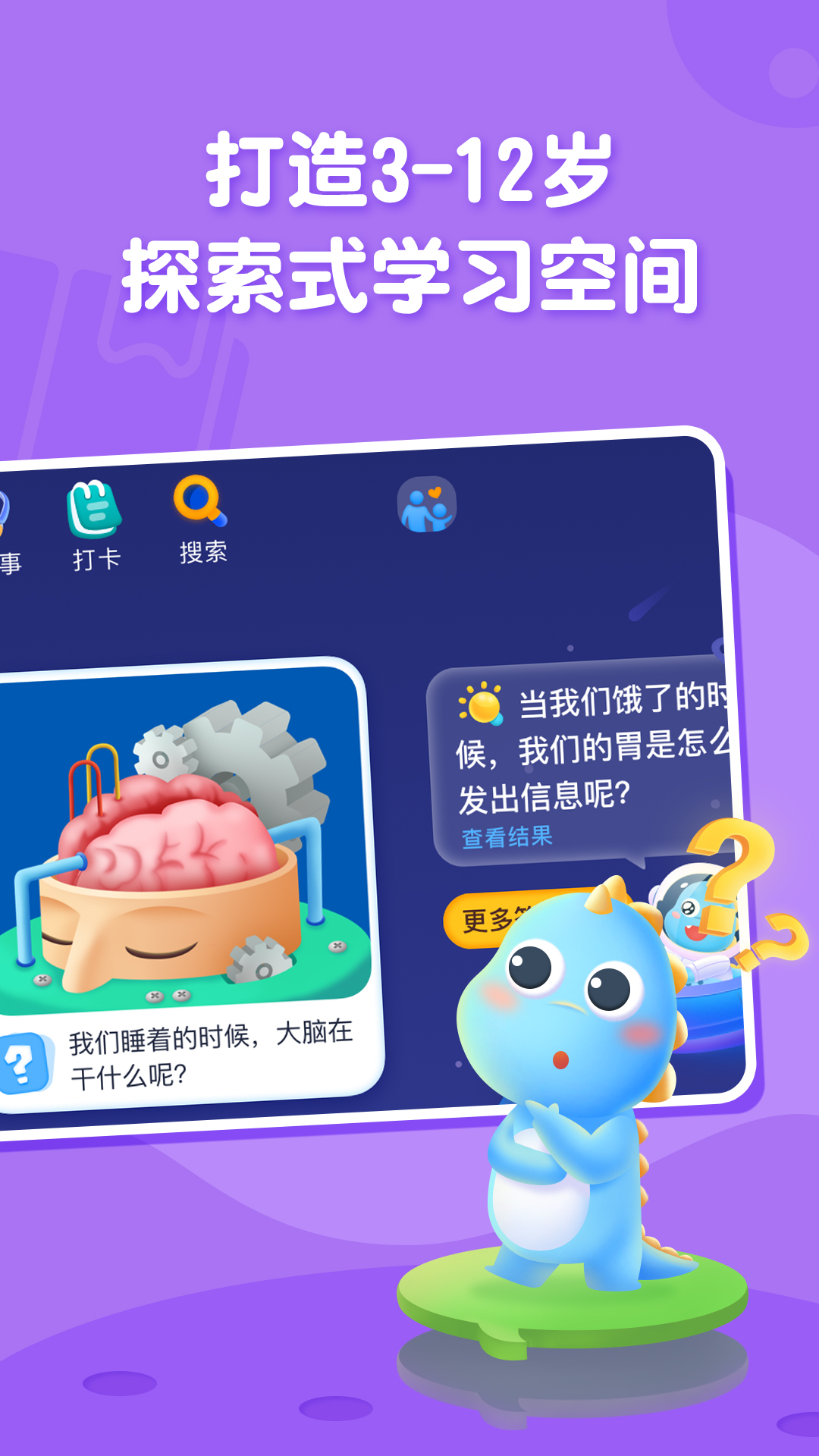 ahakidv7.0.11截图2