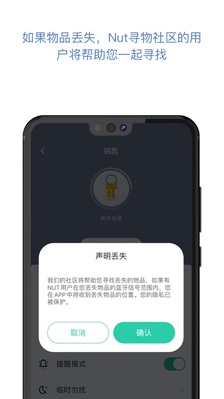 自在找v3.11.18截图5