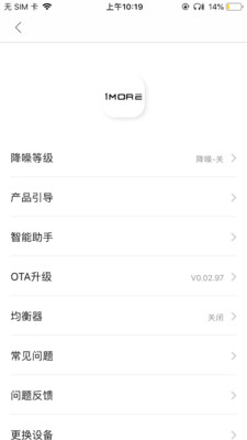 1MORE MUSICv3.8.6截图2