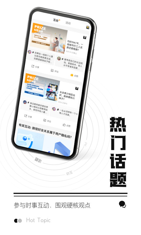 时代财经v4.2.0截图3