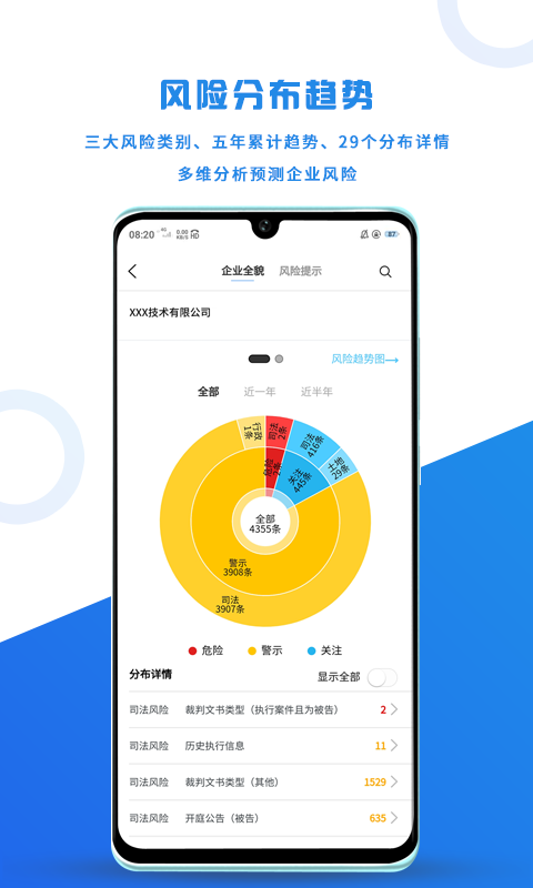 企爸爸v3.0.1截图4