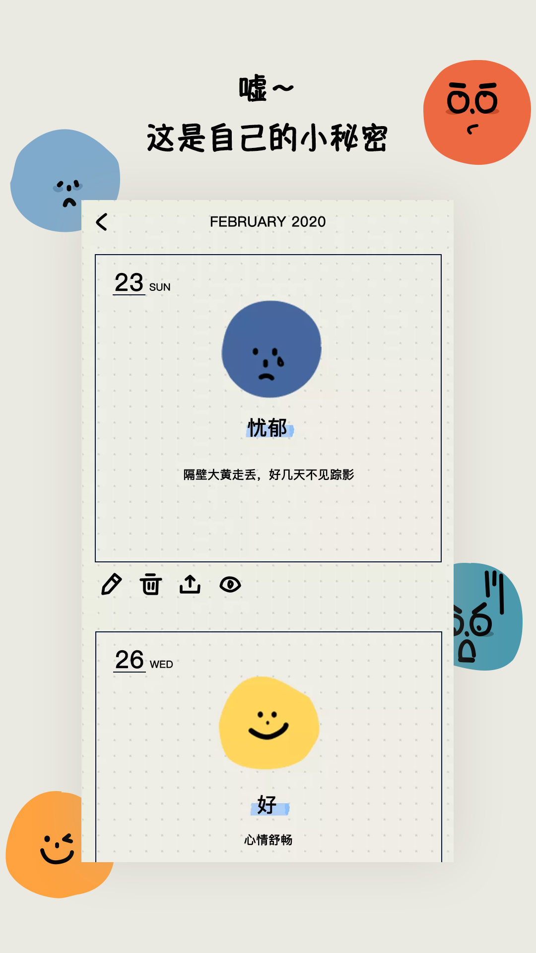 moodav25.01截图4