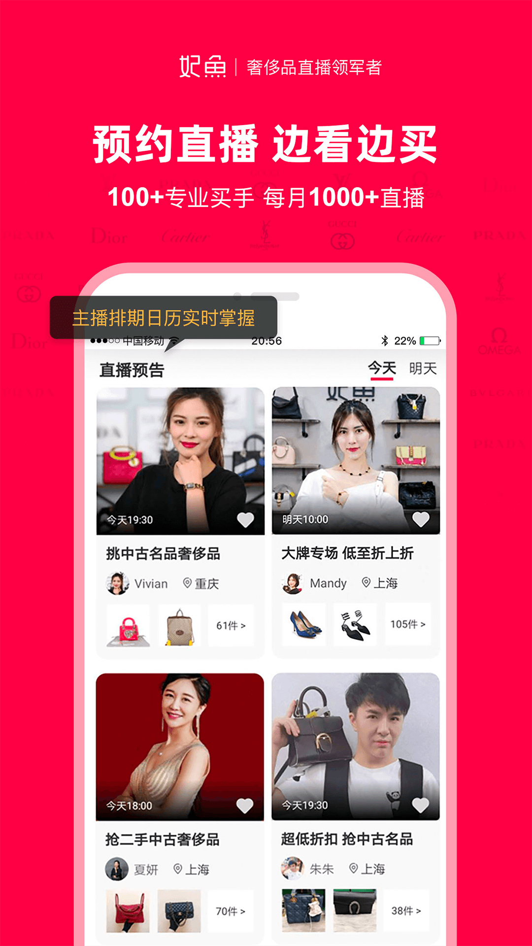 妃鱼v4.7.0截图4