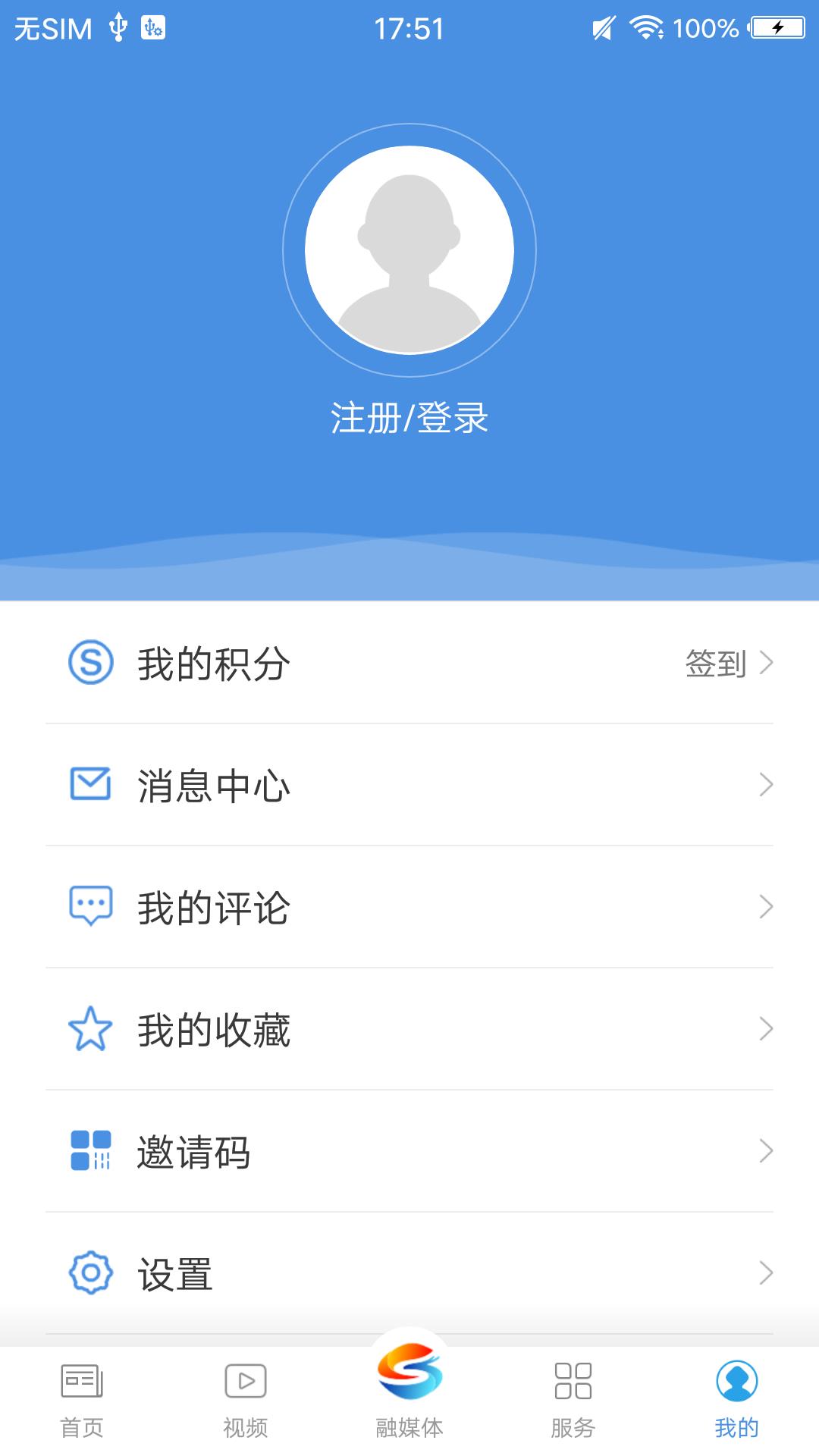 上海松江v5.3.1截图3