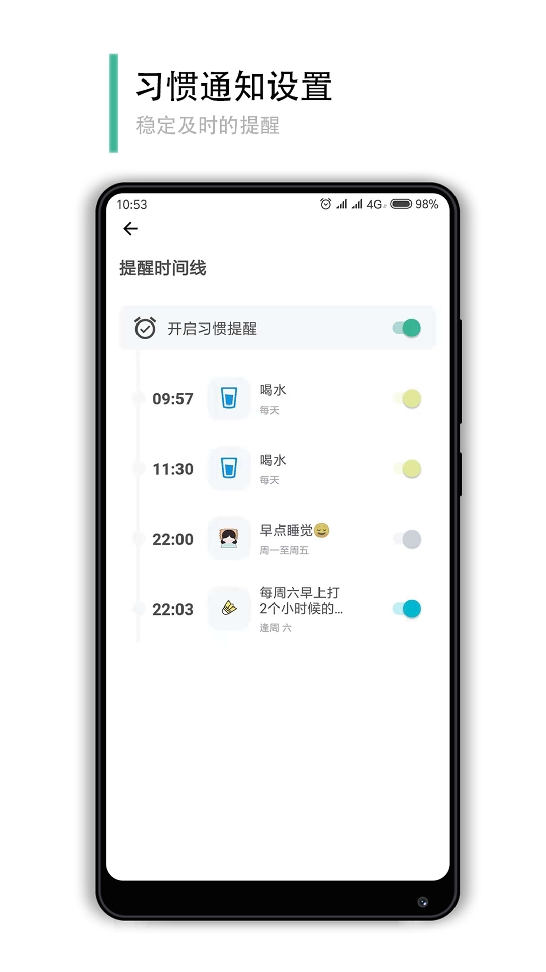 小改变截图4