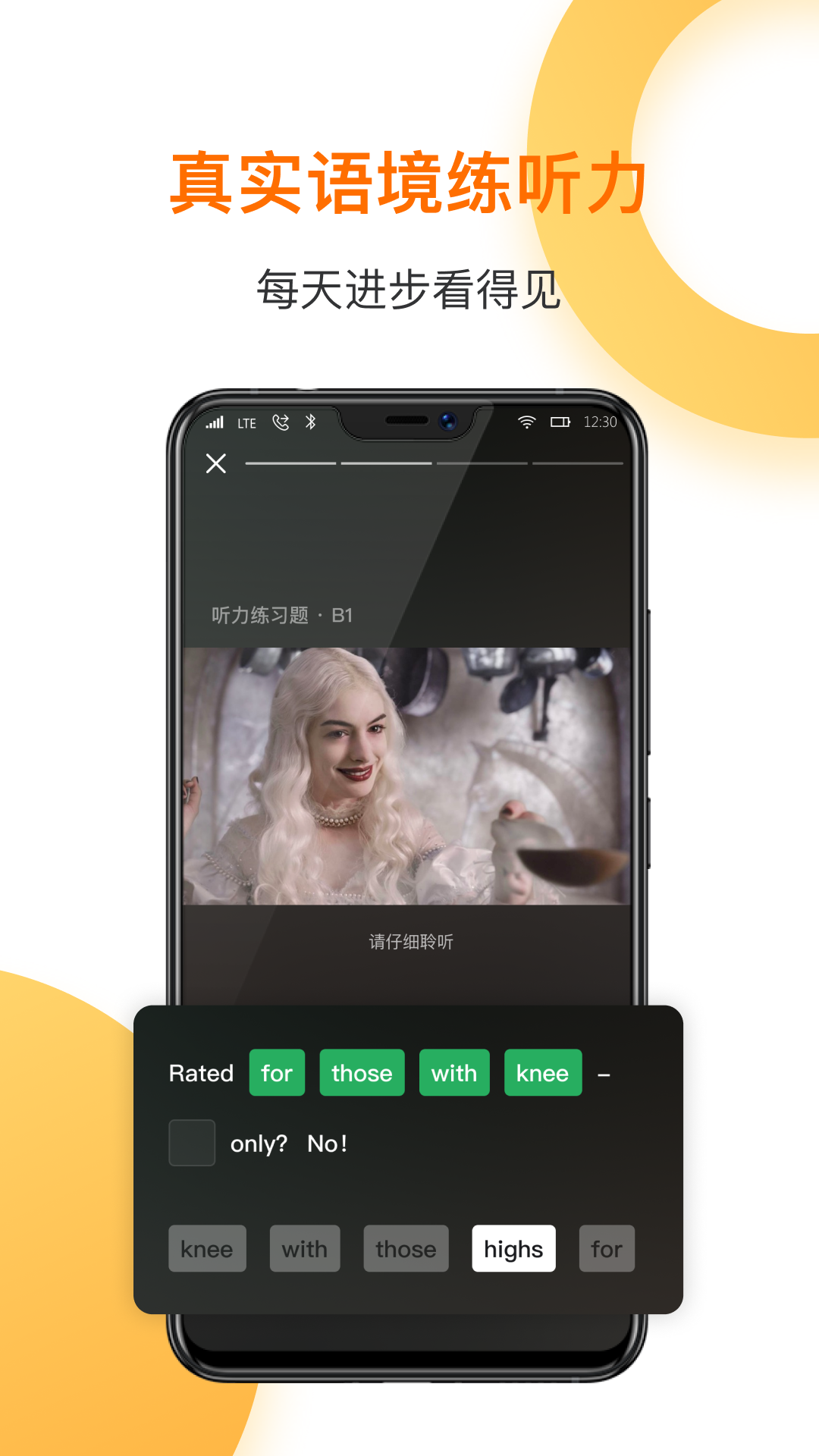 一点英语v4.30.2截图3