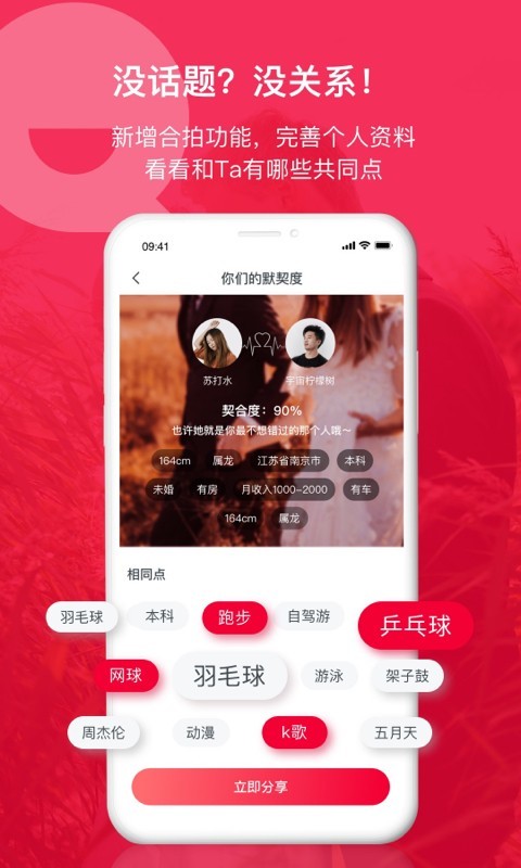 掌缘vV7.0.2截图4