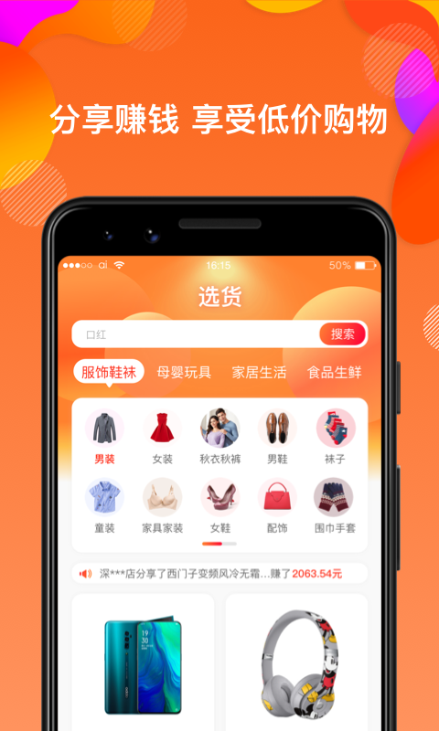 满金店v3.9.2截图1