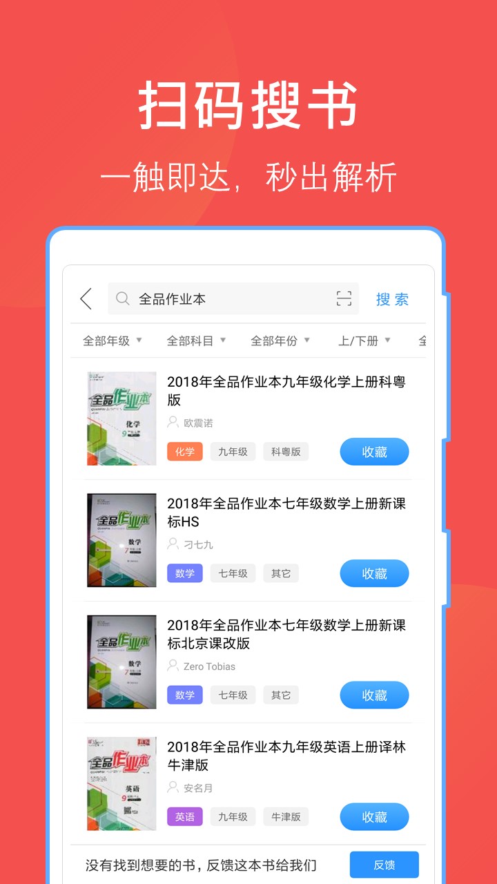 哈哈文库截图2