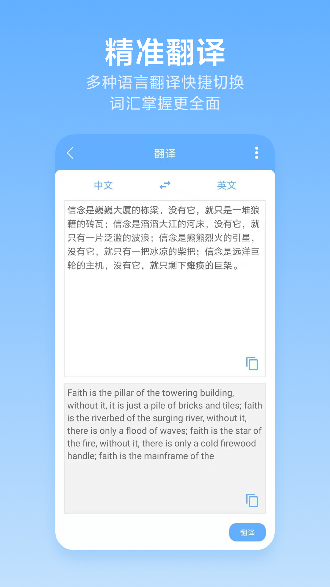 洋果扫描王v1.4.8截图4