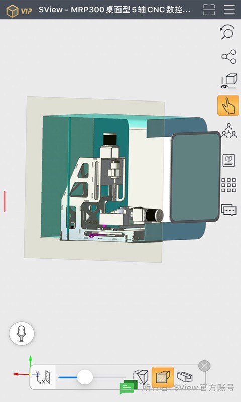 SView看图纸v8.0.2截图3