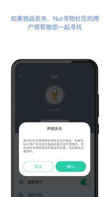 自在找v3.11.19截图4