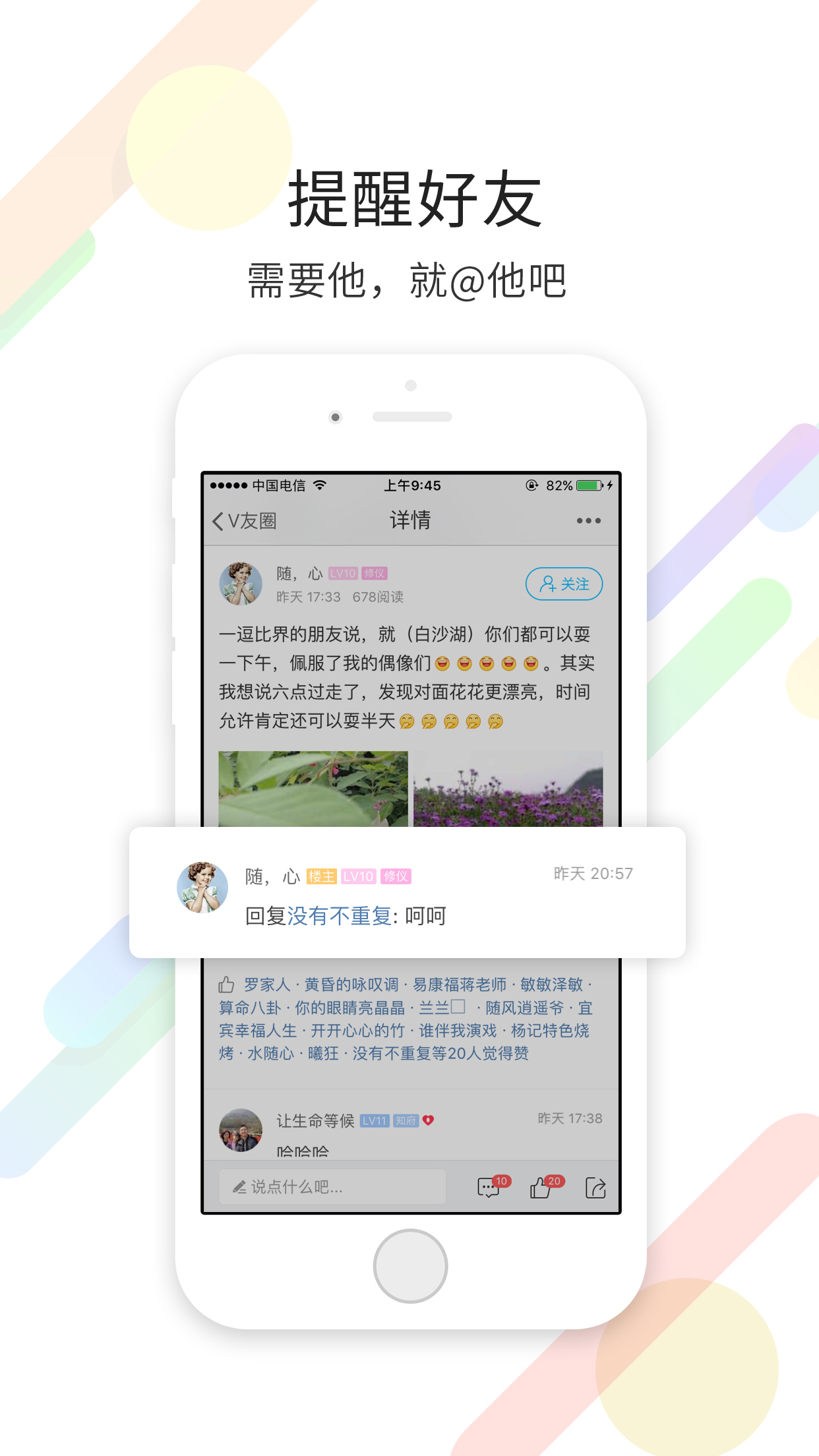 宜宾零距离v5.3.0.1截图1