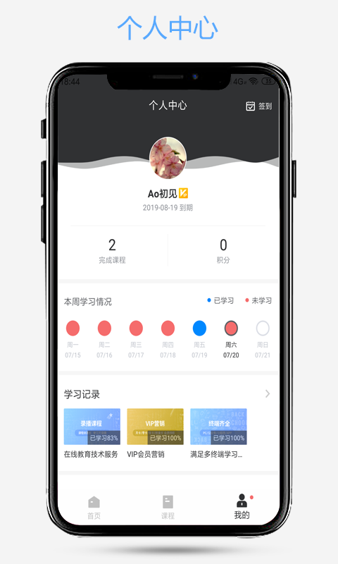 PS爱知趣v1.5截图2