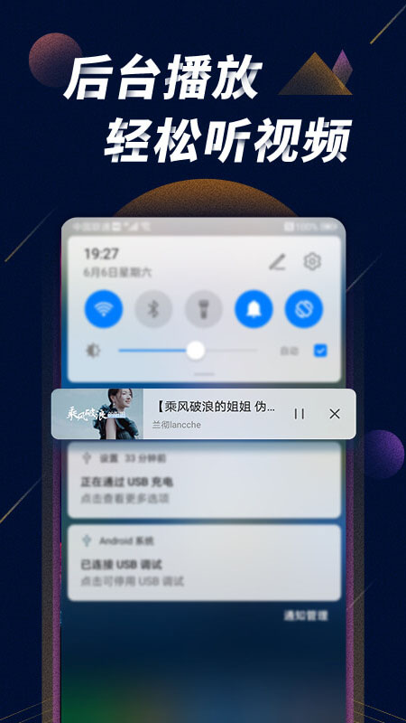 星球视频截图5