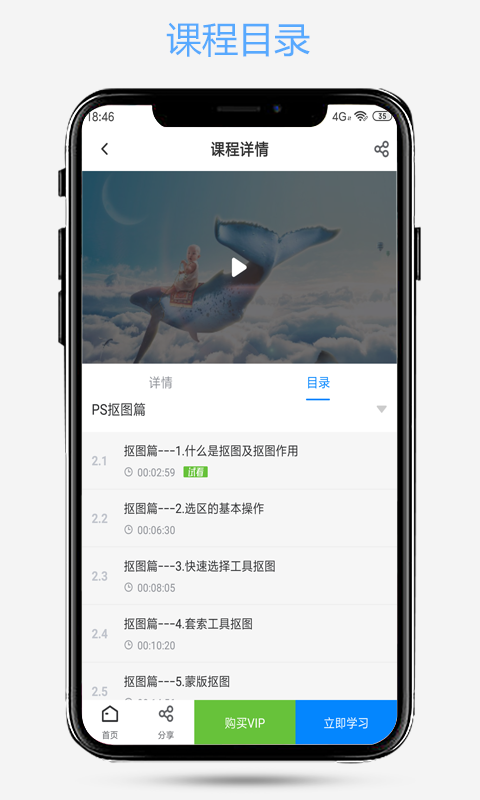 PS爱知趣v1.5截图1