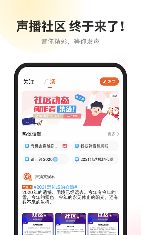 酷我畅听v9.1.3.0截图1