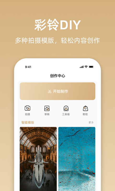 沃音乐v9.0.2截图4