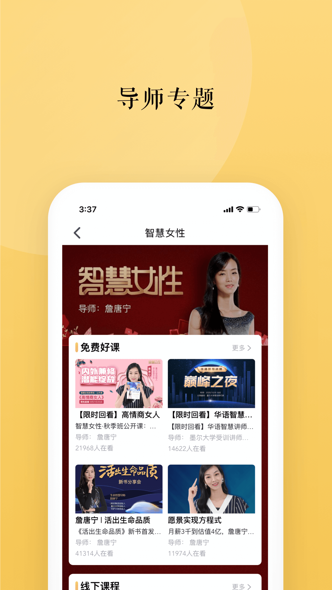 墨尔大学v2.15.2截图4