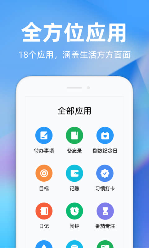 时光序v3.10.0截图1