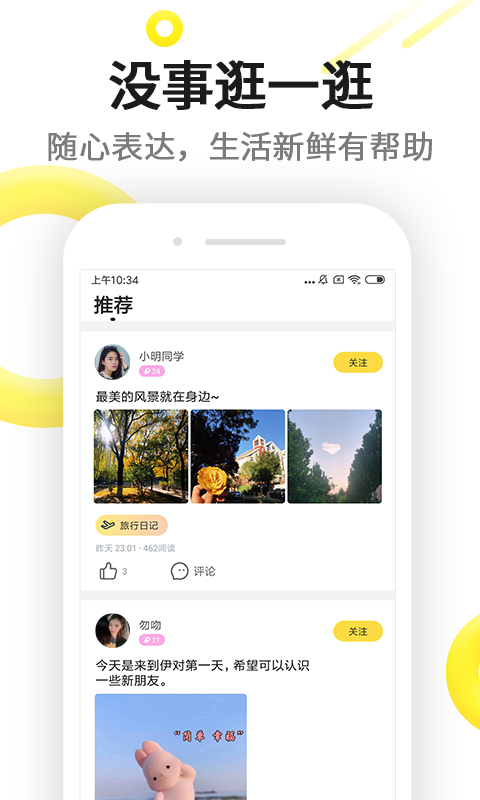 伊对v7.2.201截图3