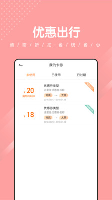 捎点宝v4.5.6截图5