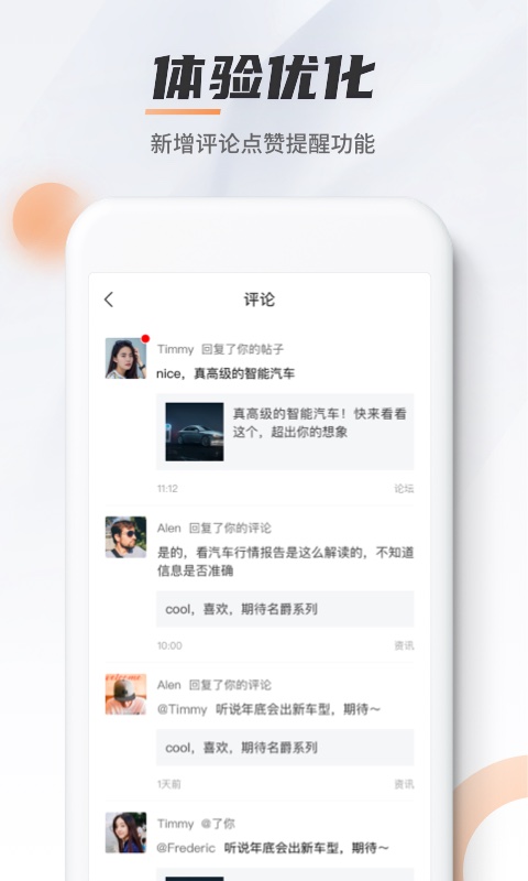 MG Livev1.4.5截图3