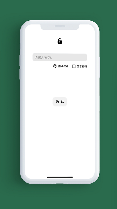 笔记本v1.4.2截图1