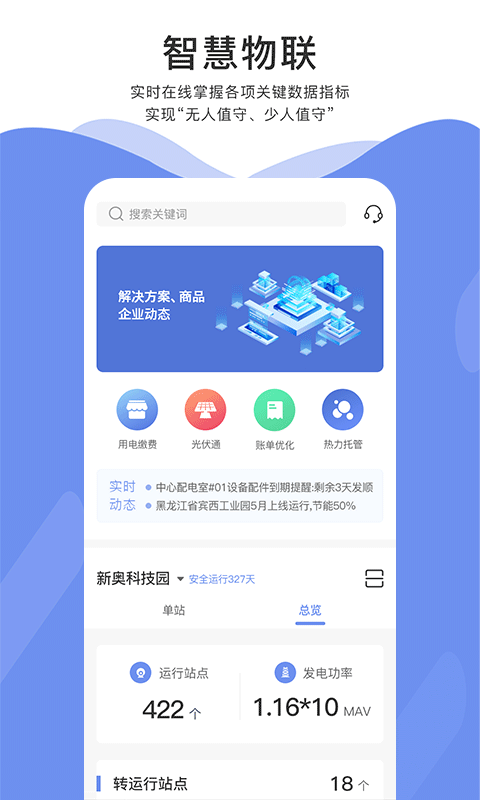 Serlinkv1.0.3截图3