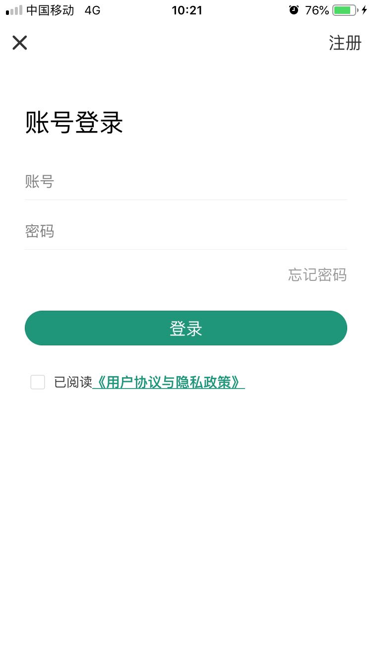 好过学堂截图5