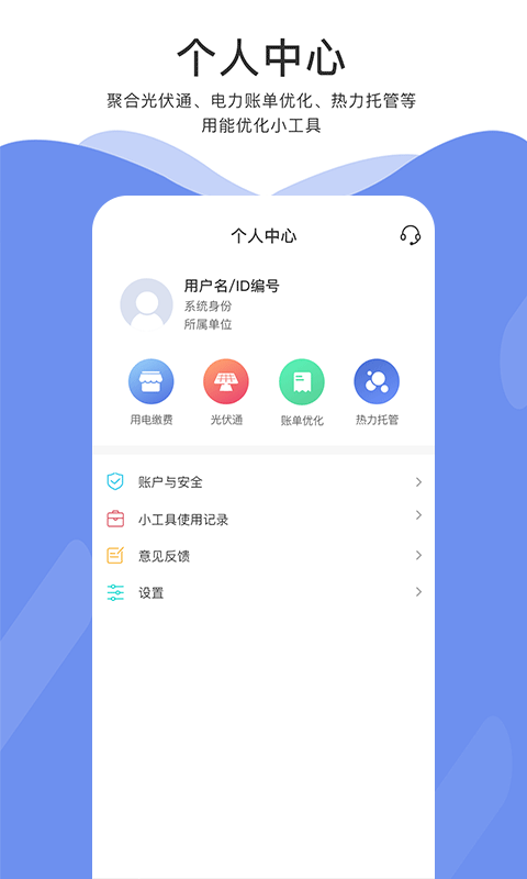 Serlinkv1.0.3截图4