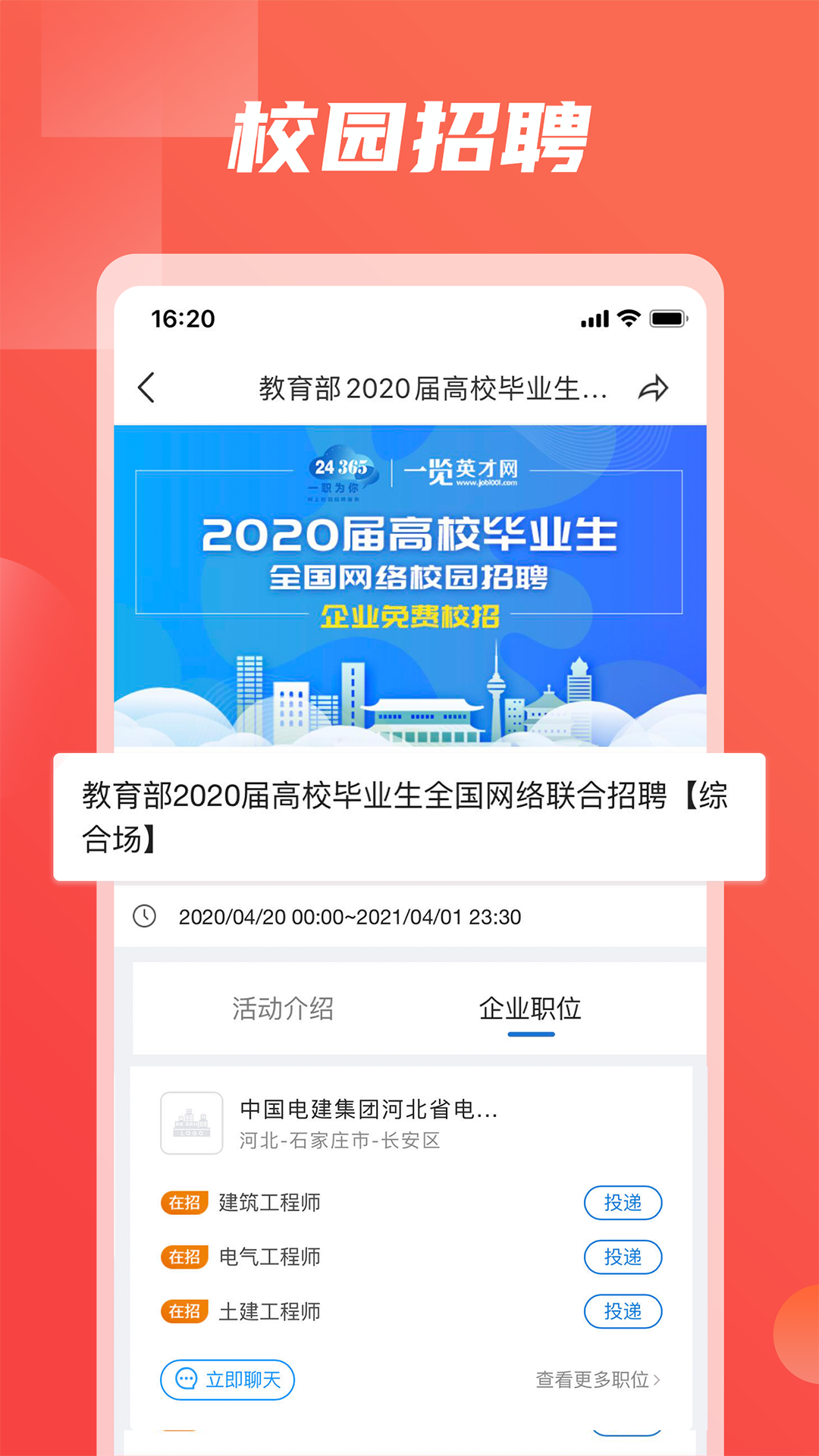 一览v7.3.1截图2