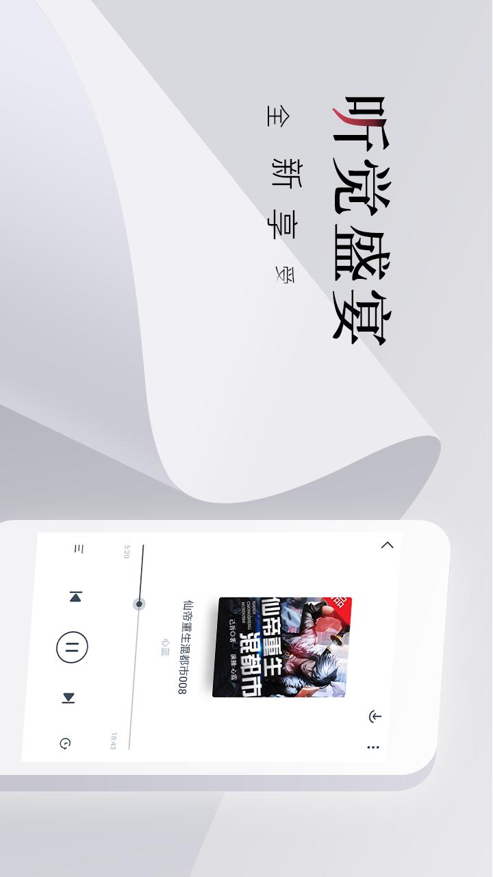 免费小说全集v3.9.9.3210截图2