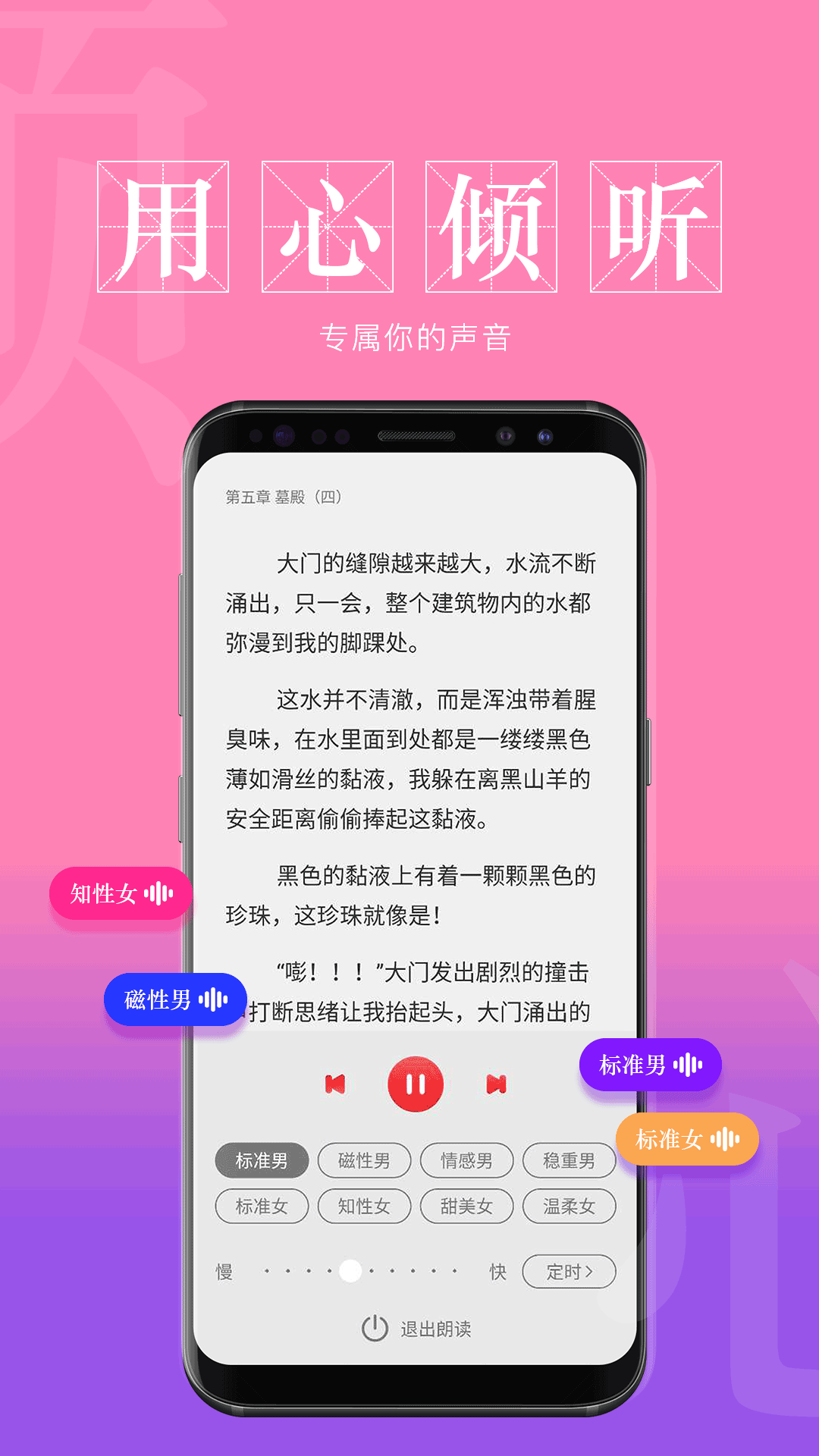 息壤阅读v2.3.1截图4