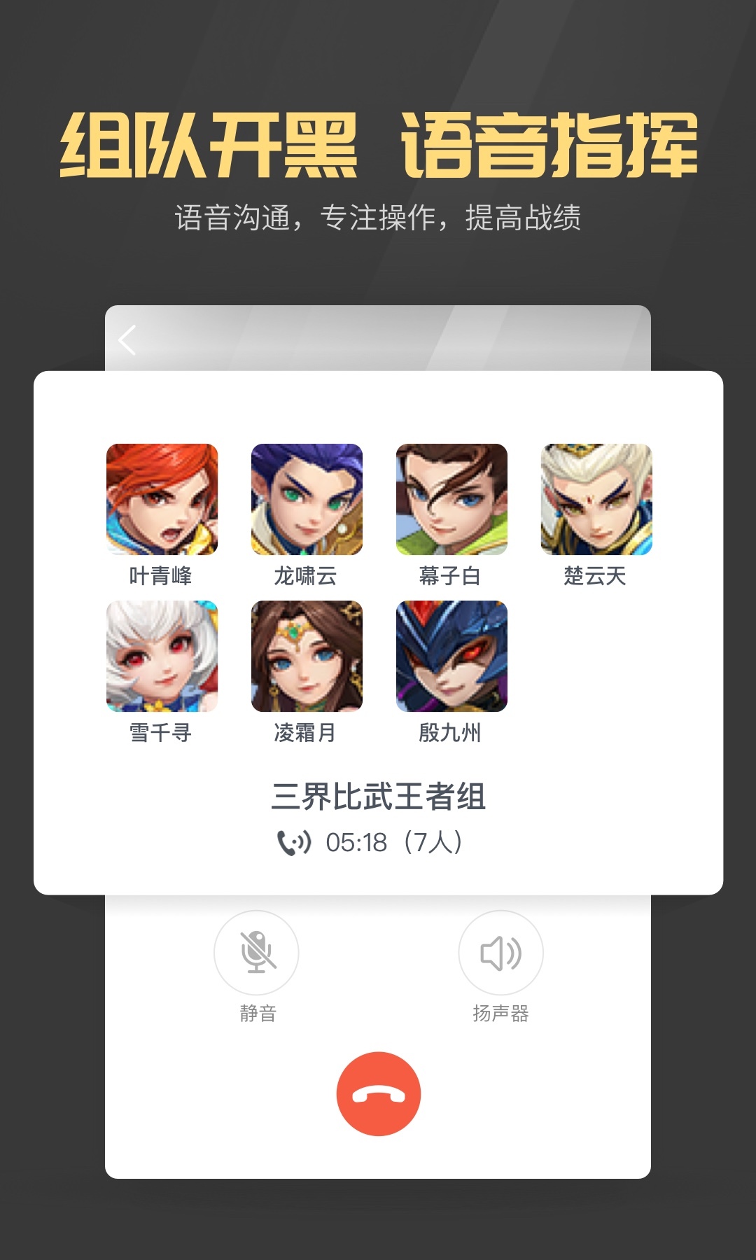 多益战盟v1.3.42截图3