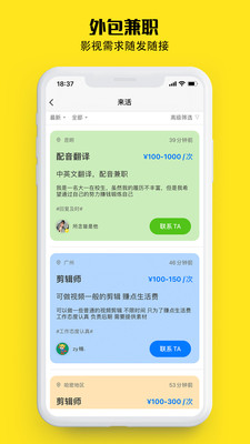 牛片v1.4.6截图5