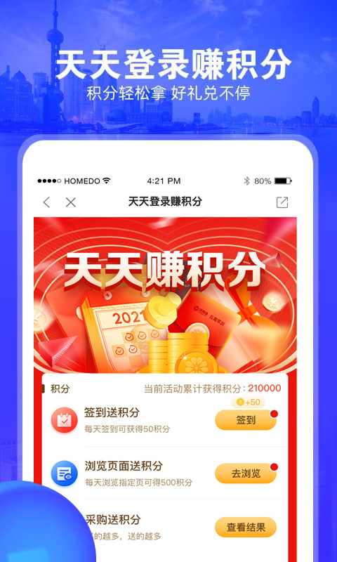 河姆渡v2.8.6截图4